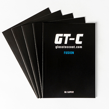 GT-C　FUSION 施工証明書　5枚セット
